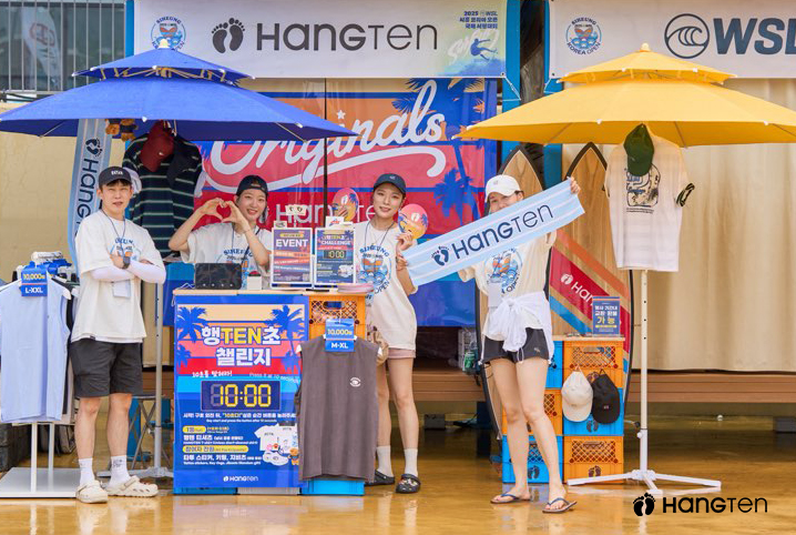 행텐 ‘2025 WSL 시흥 코리아’ 오픈 행사 성공적으로 마무리 54-Image